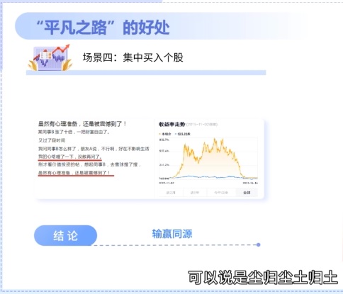 上交所数据，集中个股