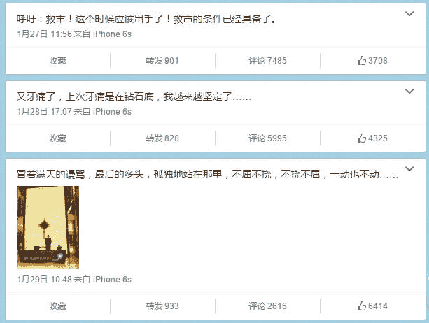 2015的李大校