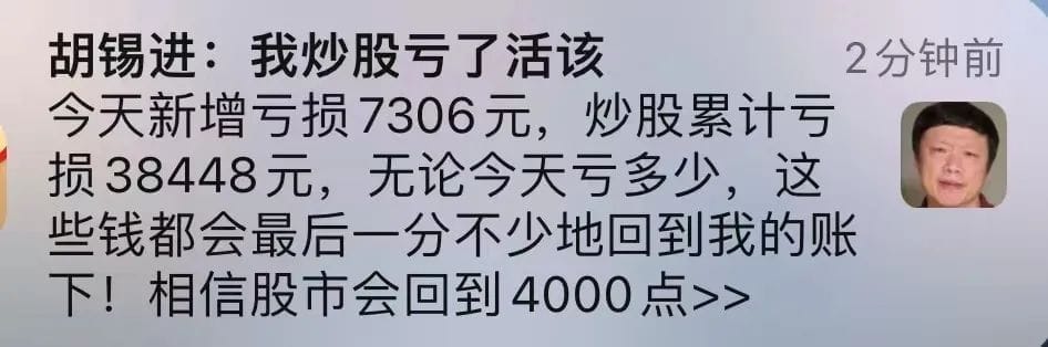 与2023年的老胡