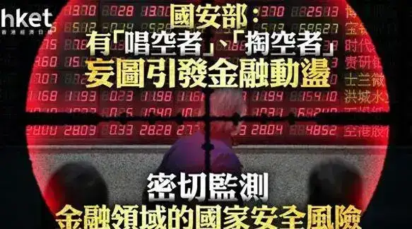 趋势还是自然规律