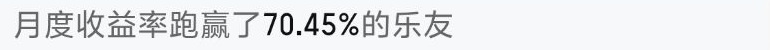 2026年Q1成绩单