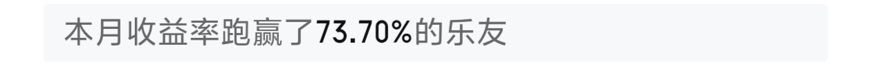2026年Q1成绩单